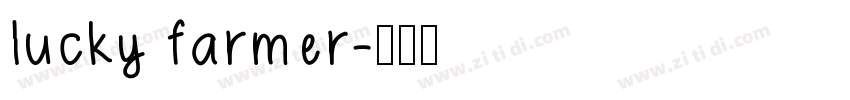 lucky farmer字体转换